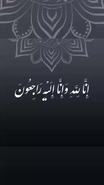 مداح. مجالس ترحیم|خدمات پذیرایی، مراسم|ایلام, |دیوار