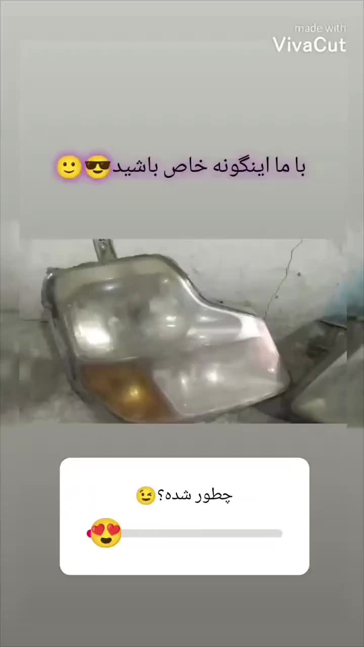 ترمیم سپر و شفافیت چراغ خودرو|خدمات موتور و ماشین|نیشابور, کریم آباد|دیوار