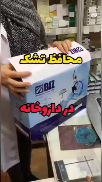 محافظ تشک|رختخواب، بالش، پتو|بندر انزلی, امامزاده|دیوار
