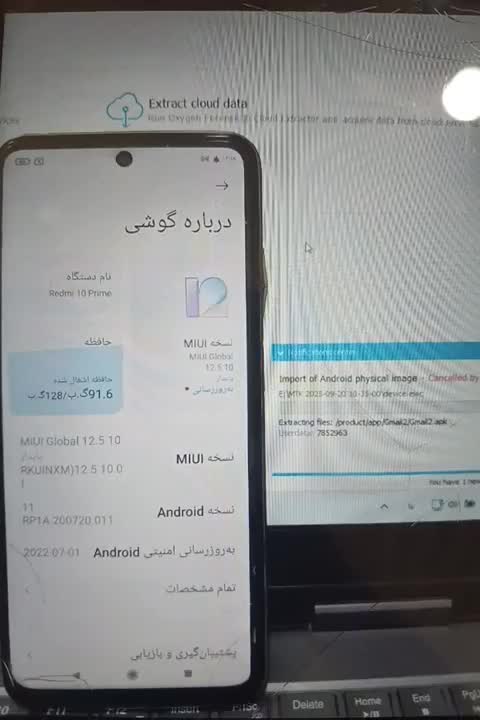 شکستن  قفل انواع گوشی|خدمات رایانه‌ای و موبایل|عنبرآباد, |دیوار