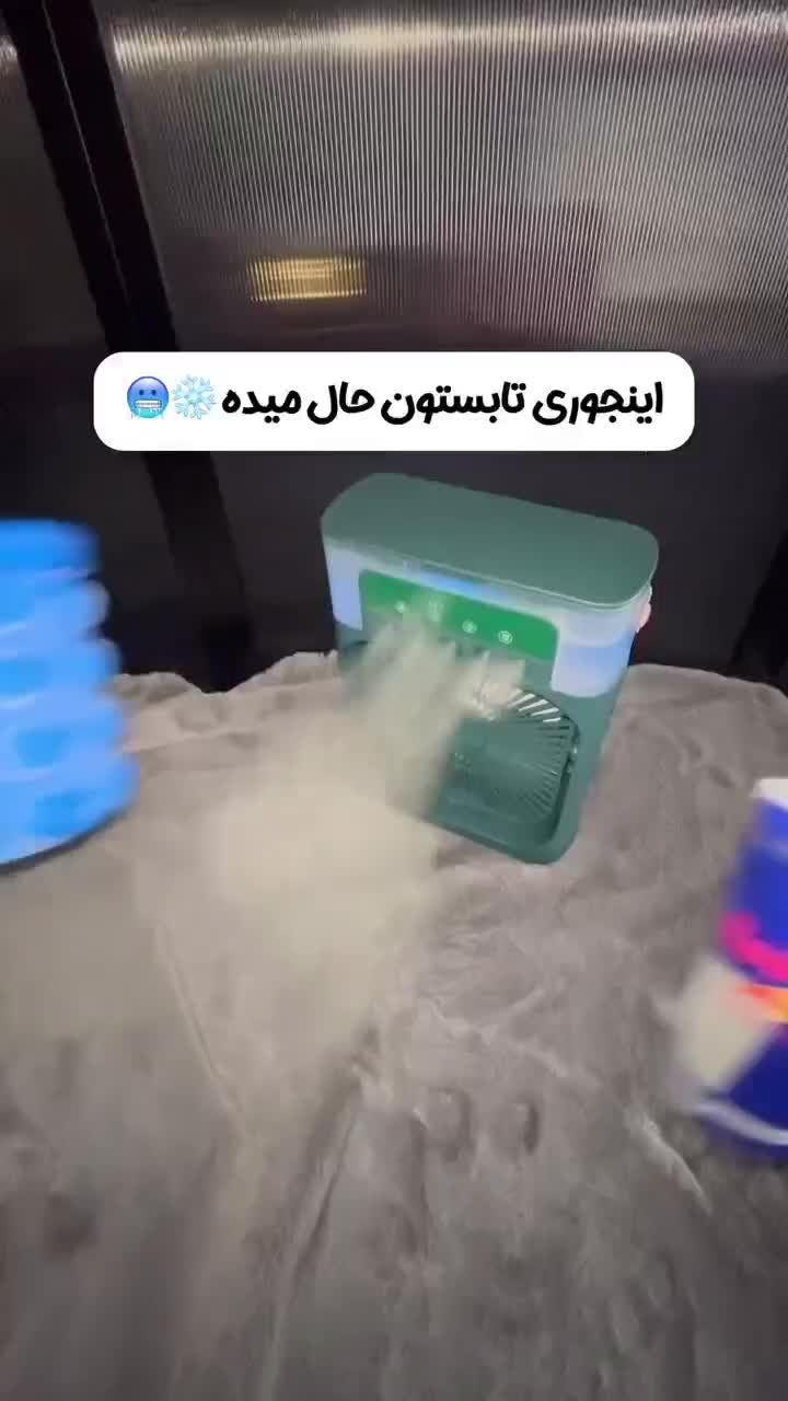 پنکه مه پاش اورجینال با ارسال رایگان|پنکه و تصفیه‌کنندهٔ هوا|تهران, خانی‌آباد|دیوار