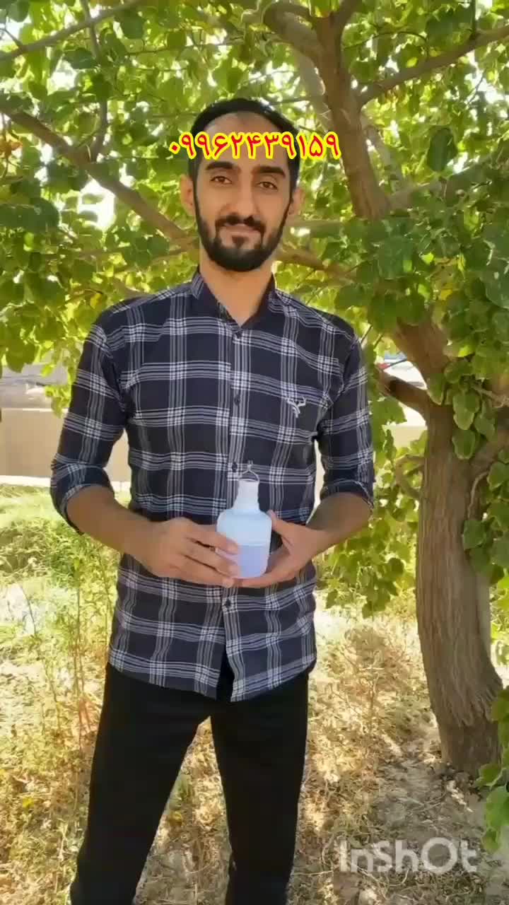 تو بی‌برقی نجاتت می‌ده ... لامپ شارژی|لامپ و چراغ|تهران, نارمک جنوبی|دیوار