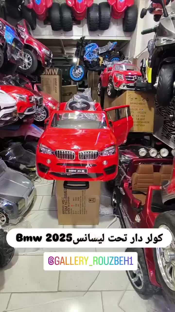 بزرگترین فروشگاه موتور وماشین دراستان قزوین،اقساطی|اسباب‌‌بازی|تاکستان, |دیوار