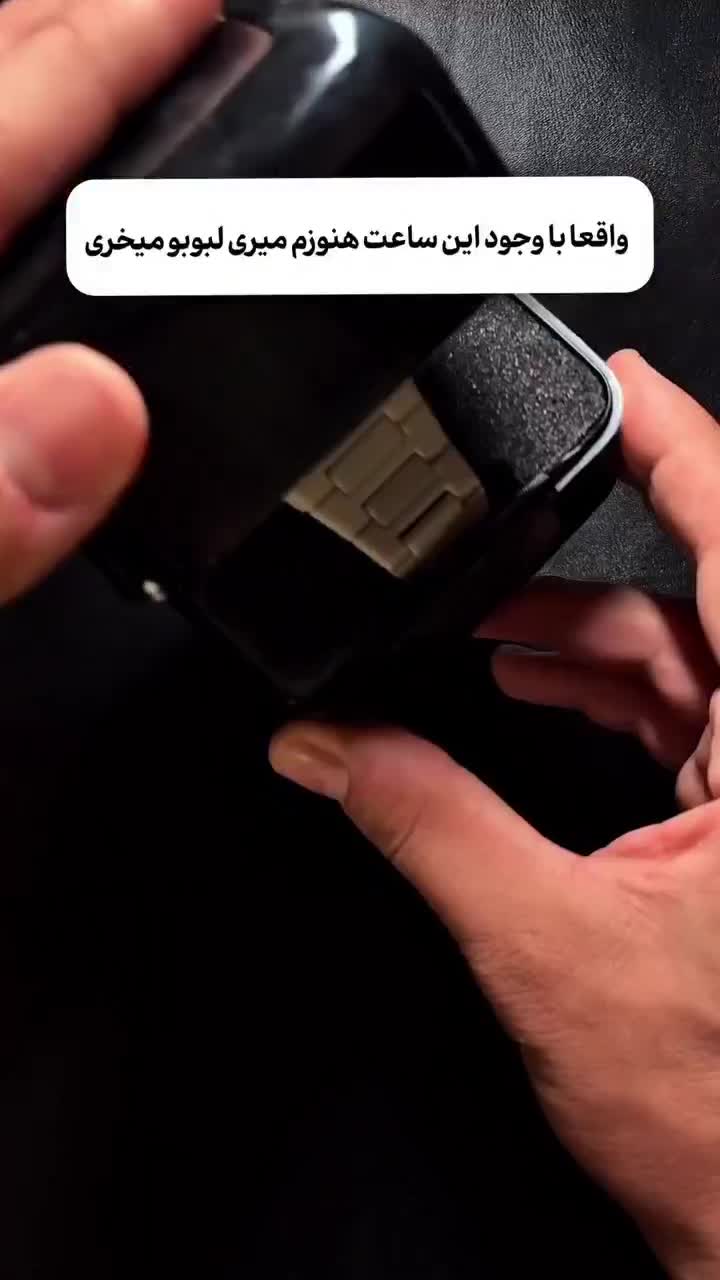 فول وایت ....|ساعت|اراک, |دیوار