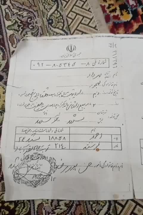 گم شده ها|کیف، کفش، کمربند|زاوه, |دیوار