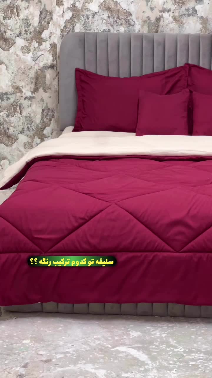 روتختی نخ پنبه مینیمال رنگبندی|سرویس روتختی|قم, شاه ابراهیم|دیوار