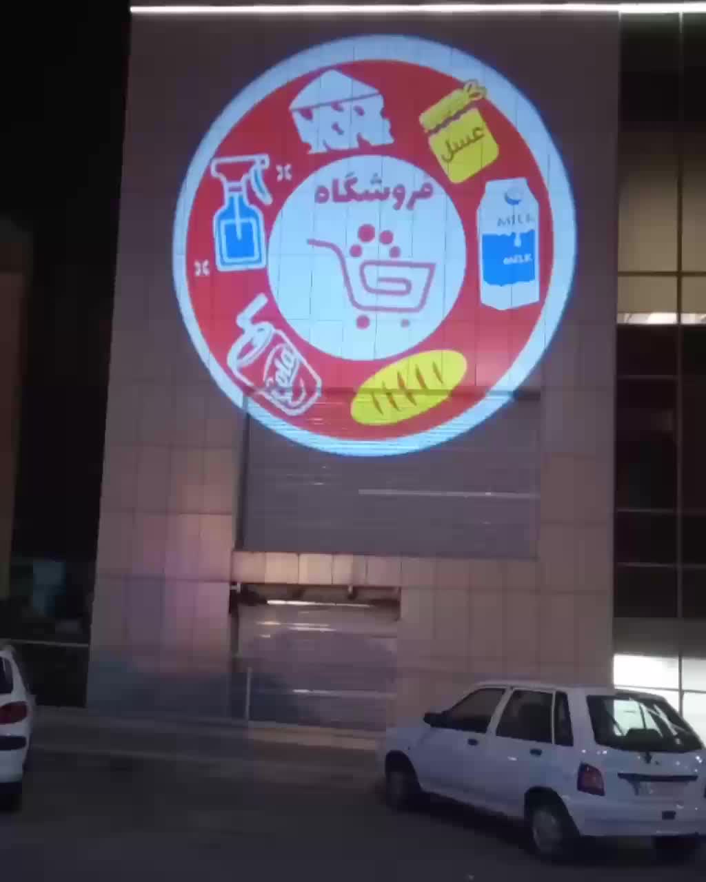 تابلو روان ال ای دی led نئون تابلوروان نیون ثابت|فروشگاه و مغازه|کرج, برغان|دیوار