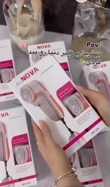 پرزگیر لباس|لوازم نظافت|یزد, |دیوار