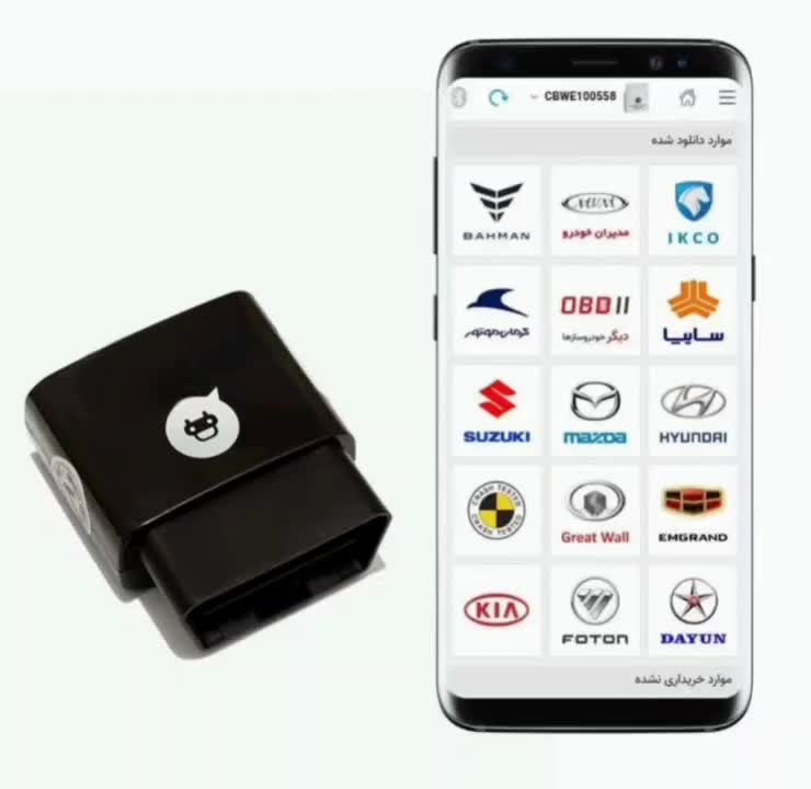 دستگاه دیاگ برای تشخیص رنگ خودرو استفاده شخصی|قطعات یدکی و لوازم جانبی|کرج, کوی کارمندان جنوبی|دیوار