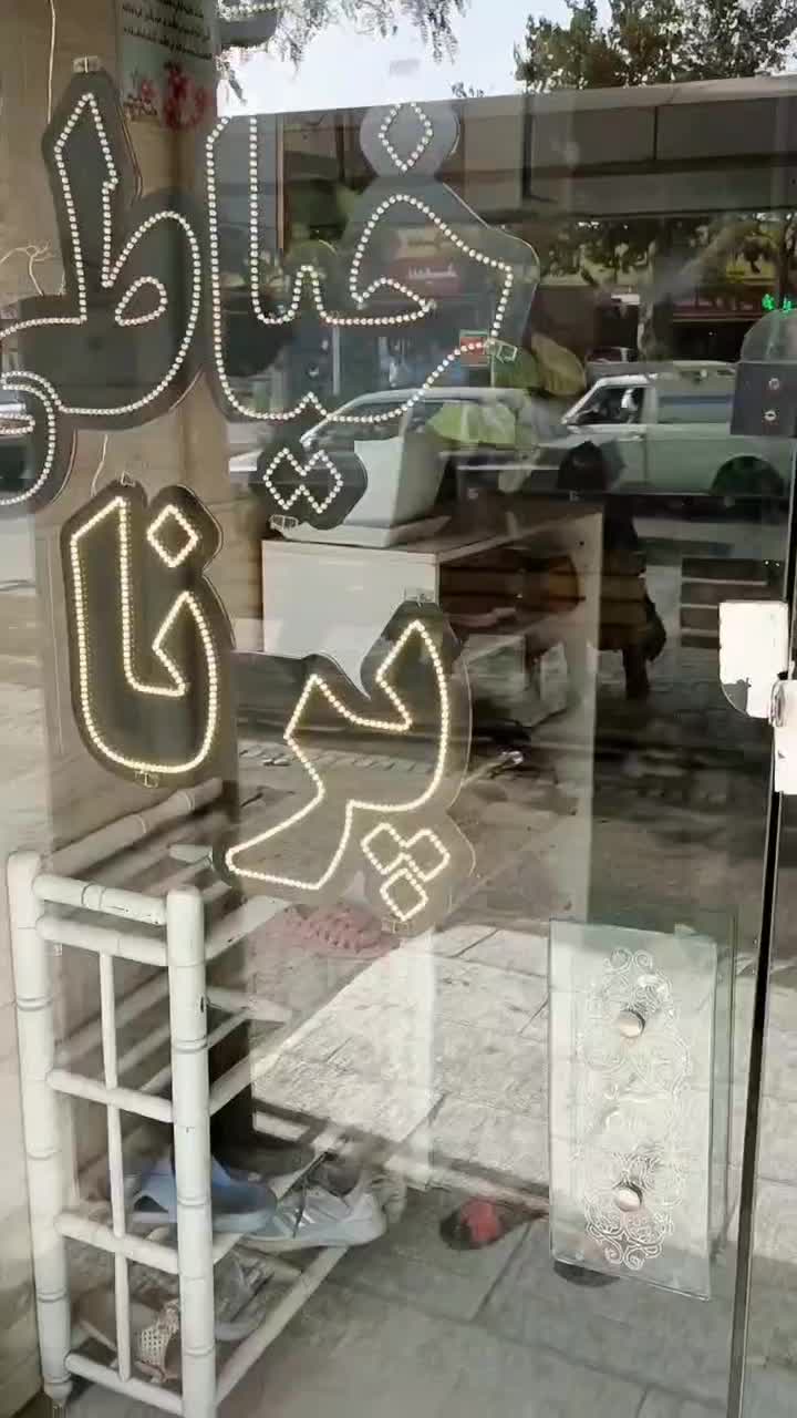 آموزشگاه خیاطی پرنا با ارائه مدرک بین المللی فنی|خدمات آموزشی|مشهد, توس (بلوار توس)|دیوار