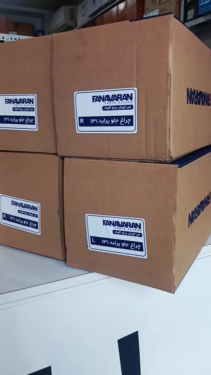 چراغ جلو و عقب پراید ۱۳۱|قطعات یدکی و لوازم جانبی|رشت, دیلمان|دیوار