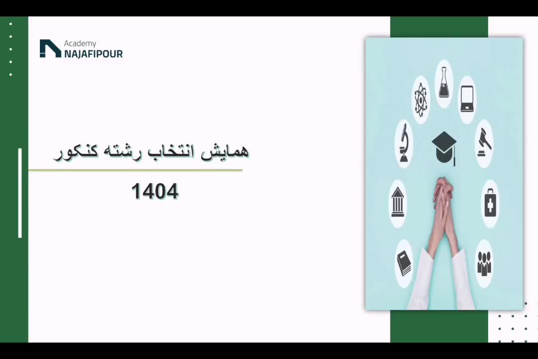 تدریس معلم خصوصی ریاضی‌فیزیک‌شیمی‌همه‌مقاطع‌کنکوری|خدمات آموزشی|اصفهان, شاهزید|دیوار