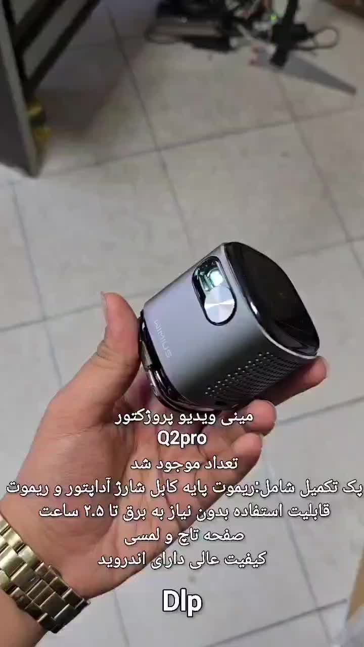 ویدیو پروژکتور جیبی اقساط|تلویزیون و پروژکتور|مشهد, امیر المومنین|دیوار