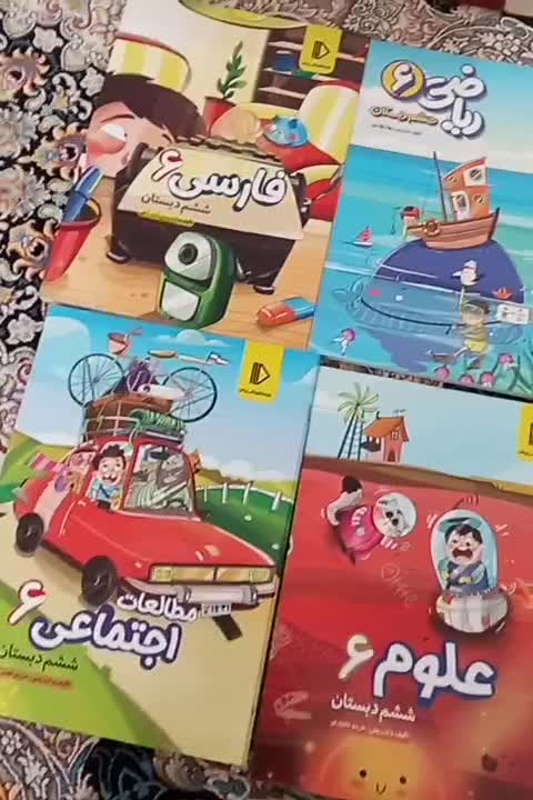 وسایل شخصی|لوازم التحریر|شیراز, کفترک|دیوار