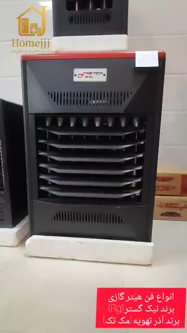 فن هیتر گازی نیک گستر RG و آذر تهویه مک تک|بخاری، هیتر، شومینه|یزد, |دیوار