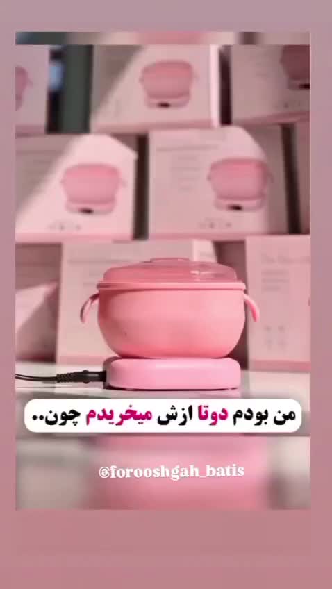 دستگاه وکس سیلیکونی تاشو|سایر لوازم برقی|اصفهان, شهرک کاوه|دیوار