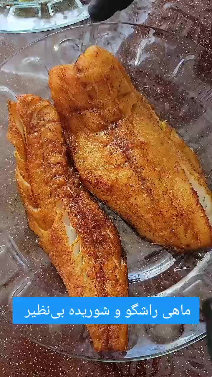 ماهی تازه جنوب|ماهی|تهران, تجریش|دیوار