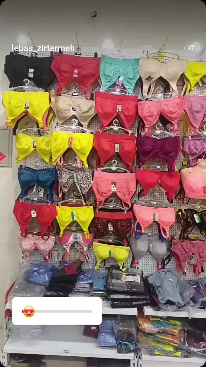 ست اسفنجی اروپایی|لباس|گلستان (تهران), |دیوار