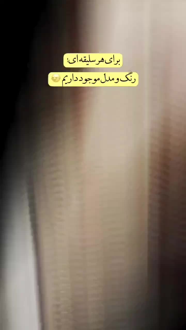 شاهنشین|مبلمان خانگی و میز عسلی|نورآباد, |دیوار