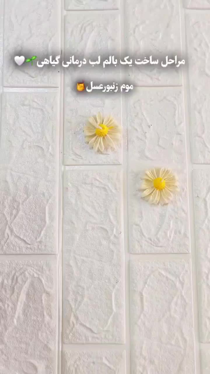 محصولات آرایشی مراقبتی ارگانیک وگیاهی|آرایشی، بهداشتی، درمانی|نجف‌آباد, فاز ۲ شهرک آزادگان|دیوار