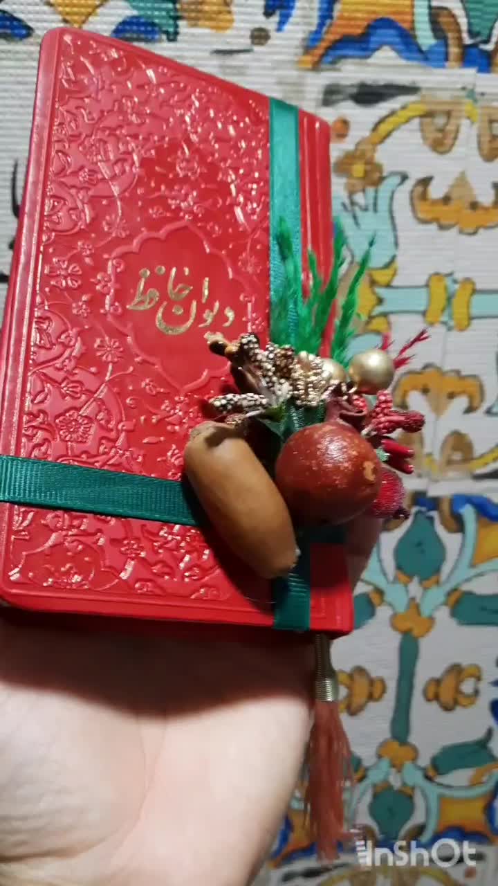 دیوان حافظ شب یلدا|کتاب و مجله ادبی|رشت, هلال احمر|دیوار