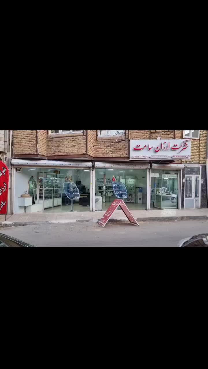 ساعت مچی دخترانه ضد آب پاستیلی|ساعت|کرمانشاه, |دیوار