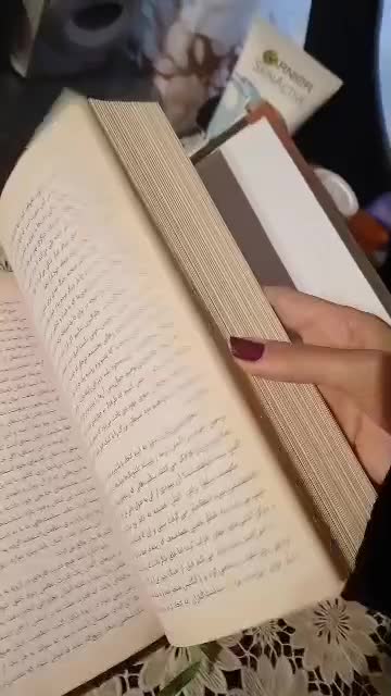 کتاب تاریخی|کتاب و مجله تاریخی|نوشهر, |دیوار