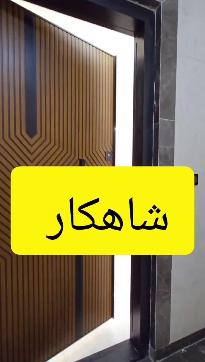 آپارتمان ۱۹۰ متری با حیاط اختصاصی و امکانات کامل|فروش آپارتمان|مشهد, فرهنگیان (شهرک غرب)|دیوار
