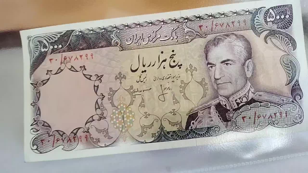 ۵۰۰۰ ریالی ،انصاری|کلکسیون سکه، تمبر، اسکناس|تهران, تجریش|دیوار