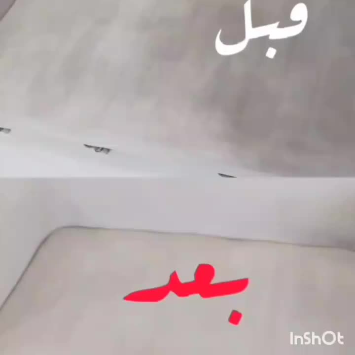 مبل شویی ایوان|خدمات نظافت|ایوان, |دیوار