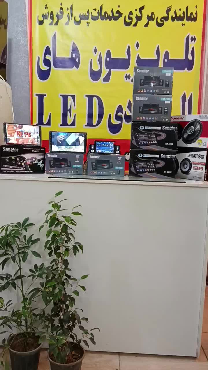 ضبط باند مانیتور|قطعات یدکی و لوازم جانبی|فسا, |دیوار