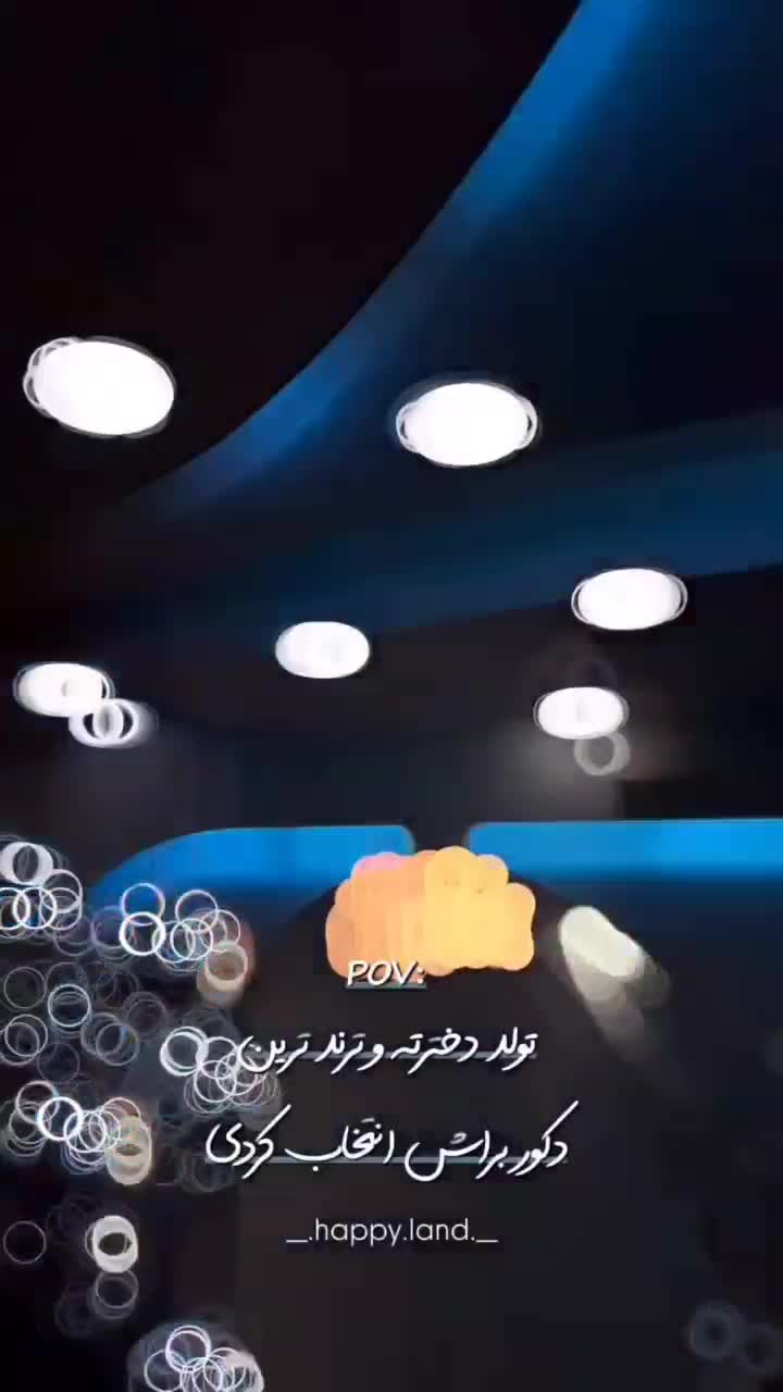 تولد|خدمات پذیرایی، مراسم|شهرکرد, |دیوار