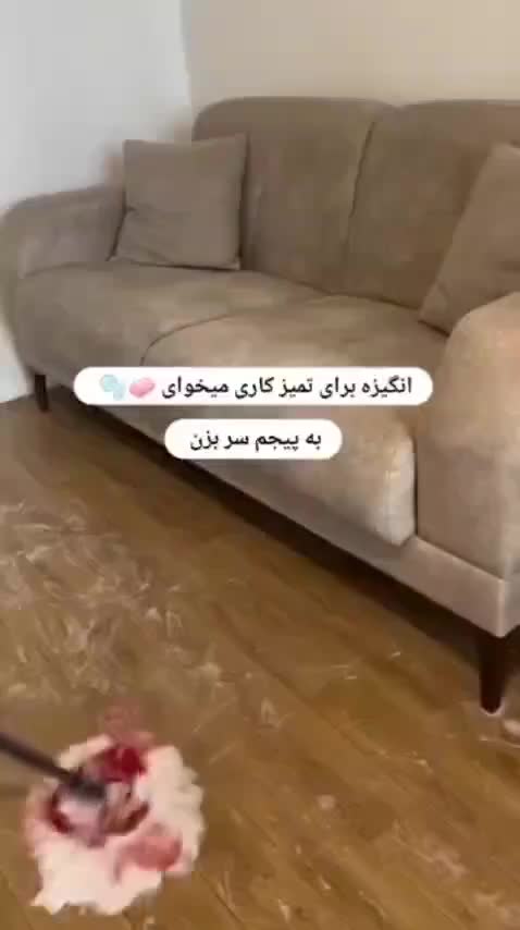 وایتکس گیاهی بدون اسید برای تمام سطوح|مواد شوینده و دستمال کاغذی|کرج, گلشهر|دیوار