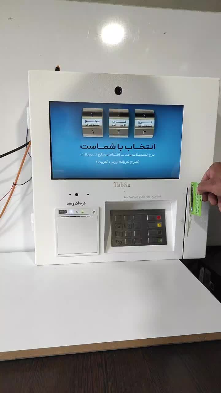 کش لس|فروشگاه و مغازه|مرند, |دیوار