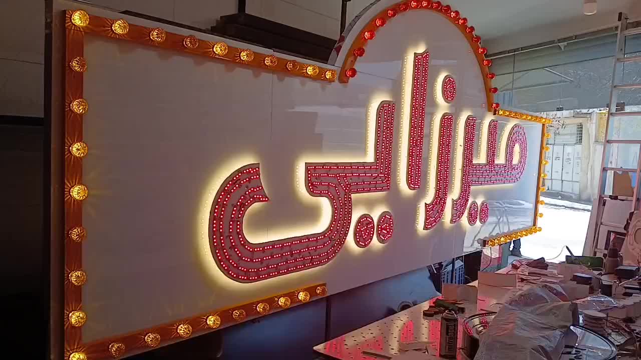 تابلوسازی تابلوساز تابلو سازی تابلو ساز کامپوزیت|خدمات پیشه و مهارت|کرمانشاه, |دیوار