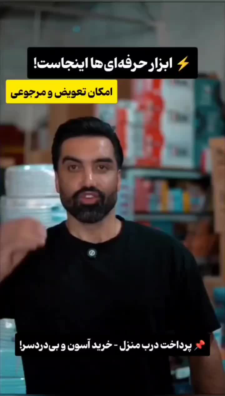 آچار بکس 46 عددی-پرداخت درب محل|ابزارآلات|خرم‌آباد, |دیوار