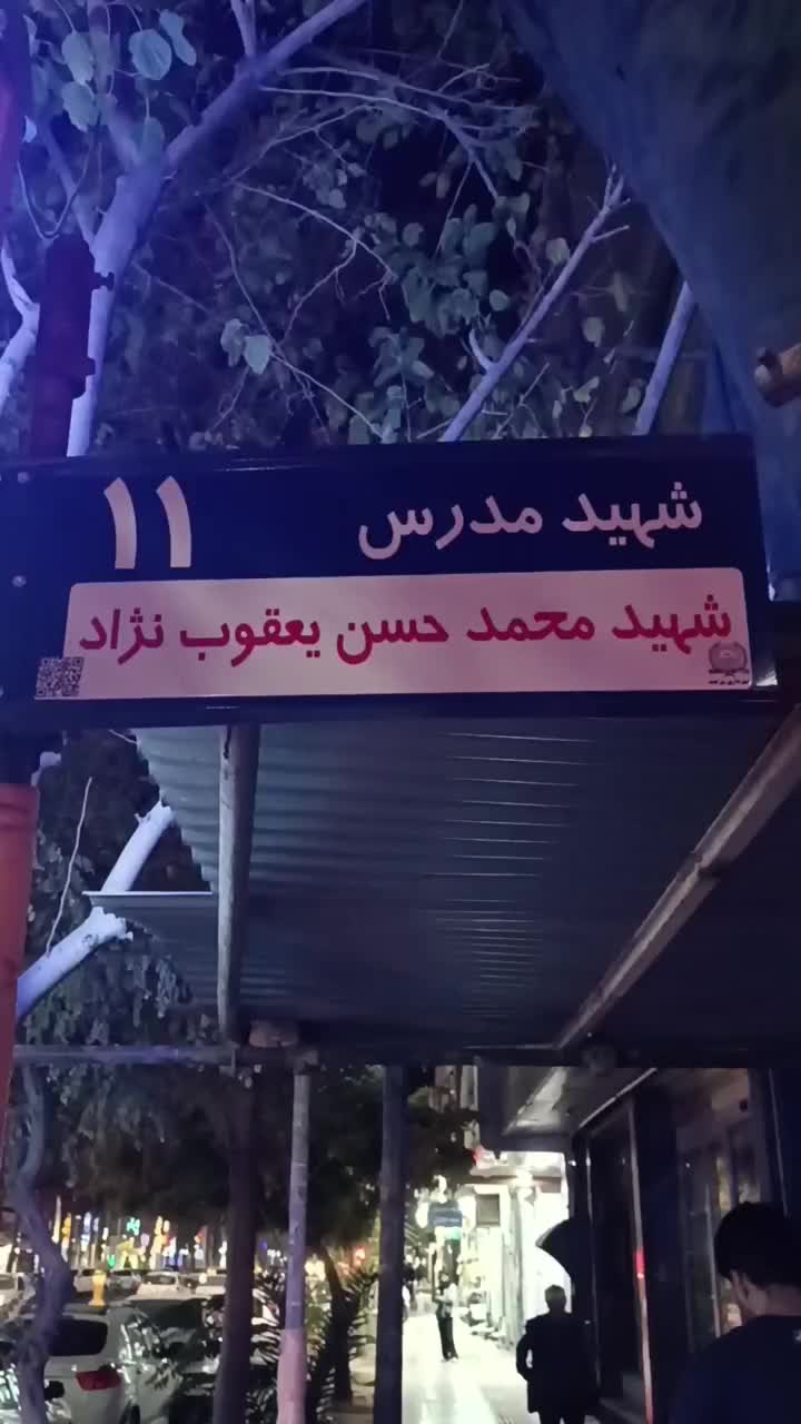 اجاره باند فلشخور بلوتوثی کرایه رقص نور بخار دودزا|خدمات پذیرایی، مراسم|بیرجند, |دیوار