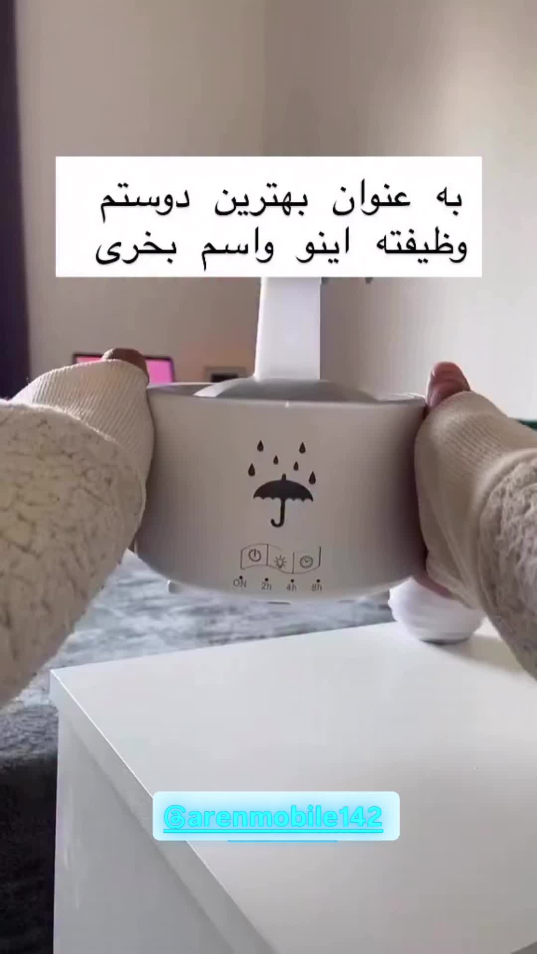 انواع چراغ خواب و بخورسرد|چراغ خواب و آباژور|بندرعباس, |دیوار