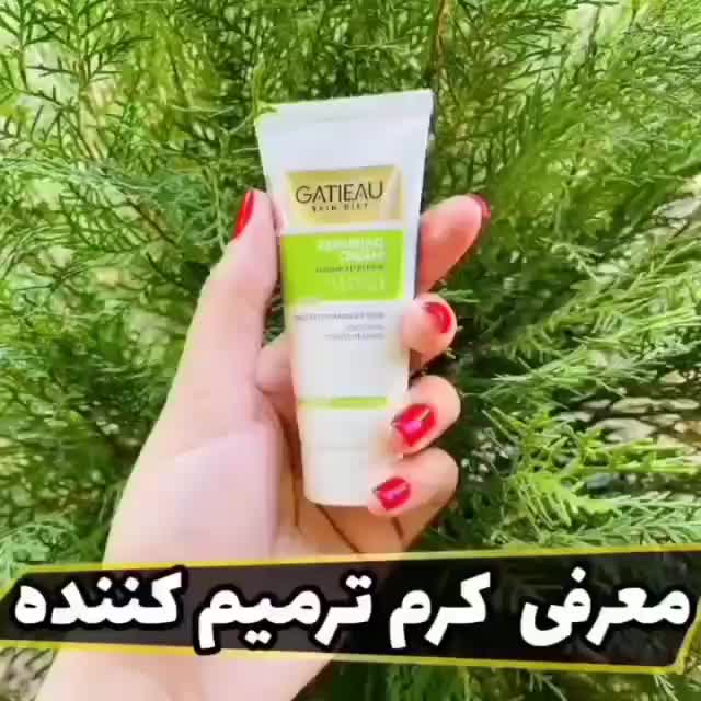 صورت خود را مثل آینه صاف و درخشان کنید|آرایشی، بهداشتی، درمانی|کاشان, زیدی|دیوار