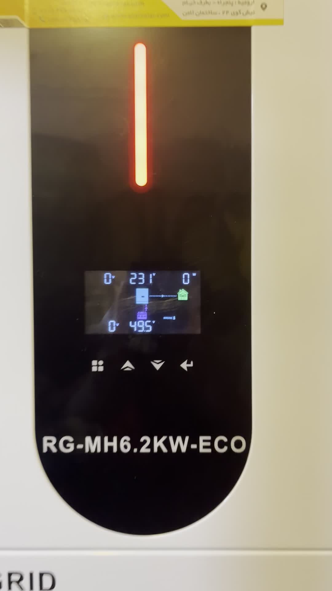 برق خورشیدی6.2Kw/پنل خورشیدی/سبک سازی/باتری۱۴kw|مصالح و تجهیزات ساختمان|ارومیه, |دیوار