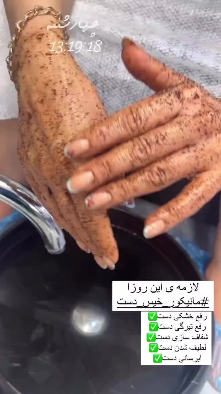 پدیکور پا و جوانسازی دست|خدمات آرایشگری و زیبایی|اردبیل, |دیوار