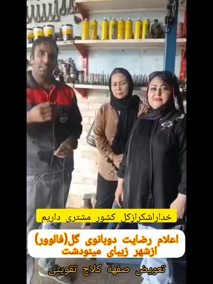فروش دیکس و صفحه های تقویتی|قطعات یدکی و لوازم جانبی|آزادشهر, |دیوار