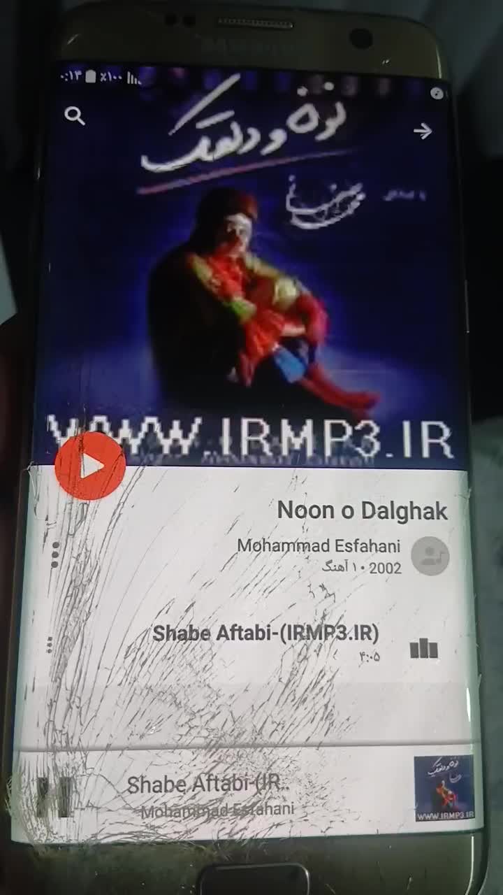 s7 edge|موبایل|همدان, |دیوار