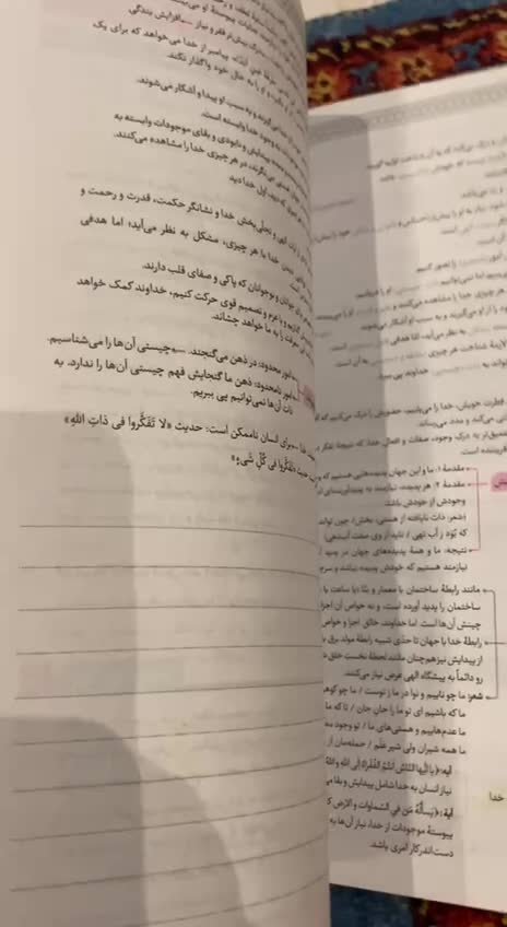 دین و زندگی - فرمول بیست پایه دوازدهم - گاج|کتاب و مجله آموزشی|تهران, هروی|دیوار