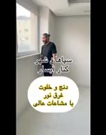 ۲خوابه ۱۲۰متر بلوار شاهد روبروی پارک دنج ۹واحدی|فروش آپارتمان|اصفهان, سپاهان‌شهر|دیوار