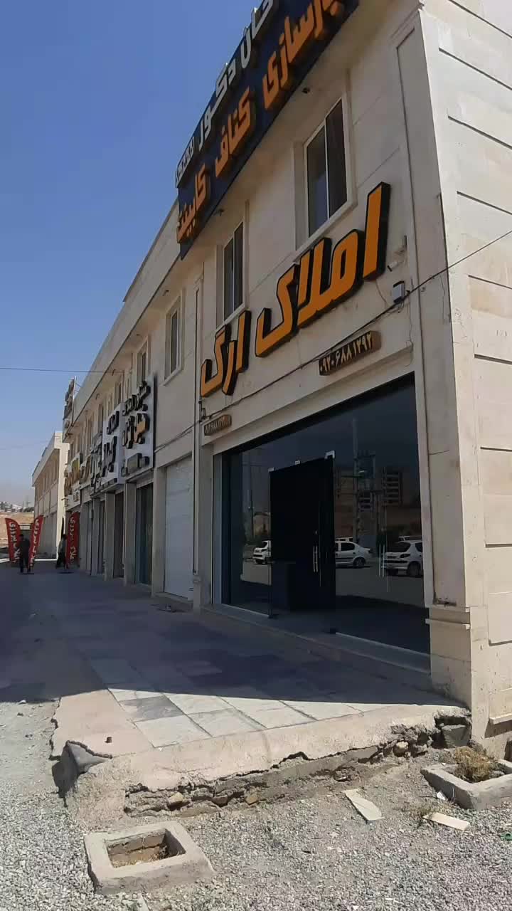 اجاره مغازه/بر بلوار فشند/ ۱۵۰ متر در ۲ طبقه|اجارهٔ مغازه و غرفه|هشتگرد, فاز ۳ مهستان|دیوار