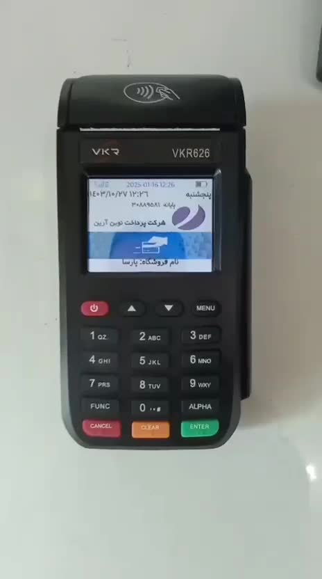 فروش کارتخوان سیار آکبند و کارکرده اکسیر|فروشگاه و مغازه|خوی, |دیوار