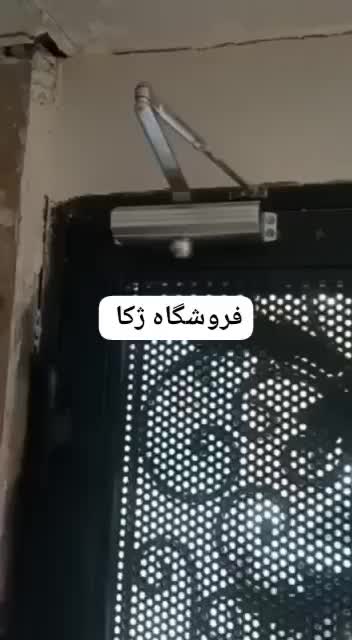 جک‌ آرام بند KALEمدل 440-50نرم بیصداباضمانت|مصالح و تجهیزات ساختمان|تهران, فلاح|دیوار