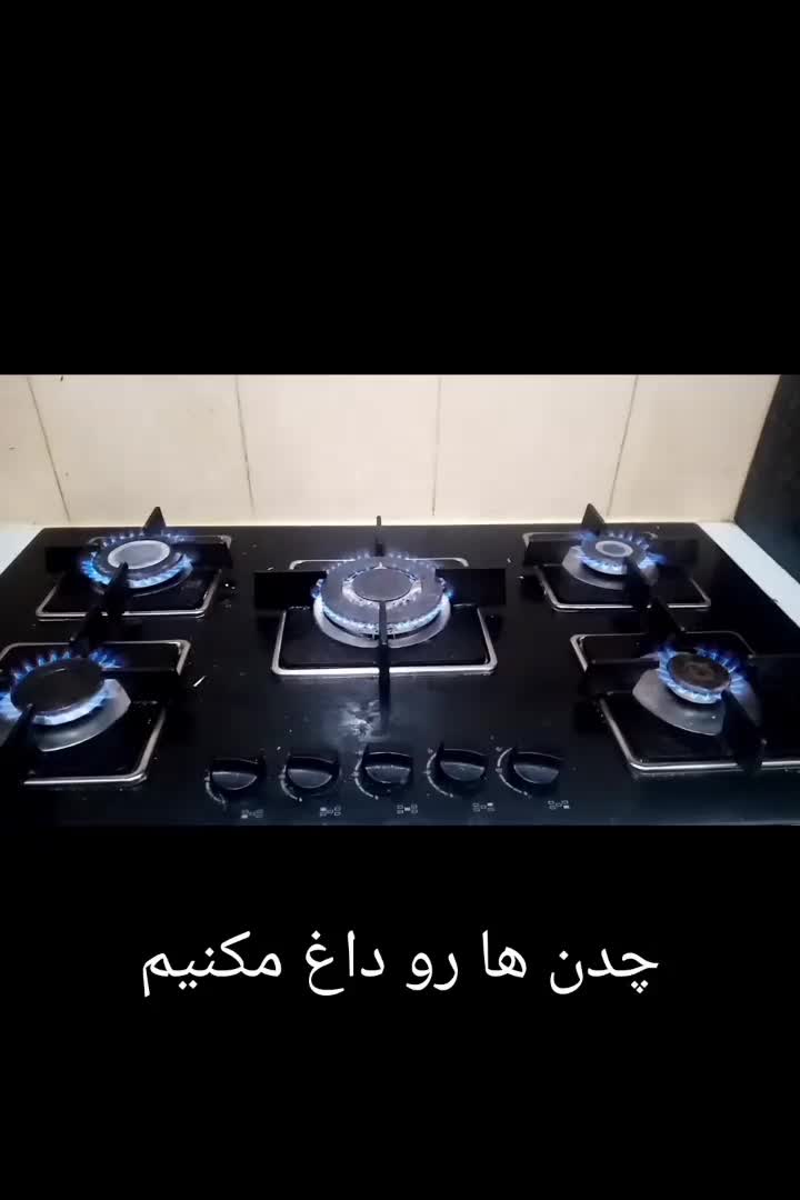 پاک کننده گاز و چند منظوره|مواد شوینده و دستمال کاغذی|جم, |دیوار