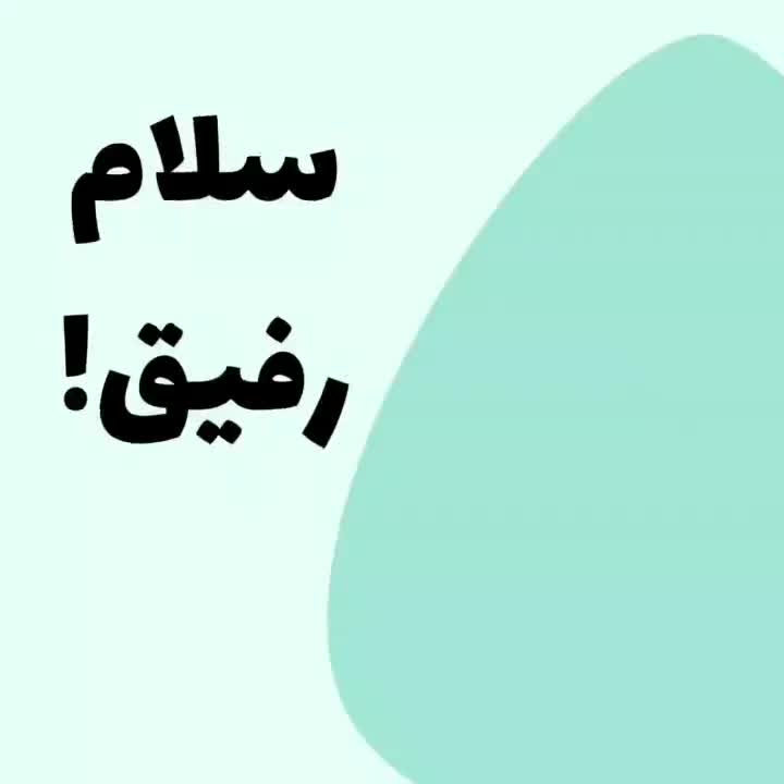 مشاوره تحصیلی و برنامه ریزی مشاور کنکور کتاب تست|خدمات آموزشی|ارومیه, |دیوار